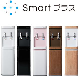 smartプラス