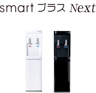 smartプラスNext