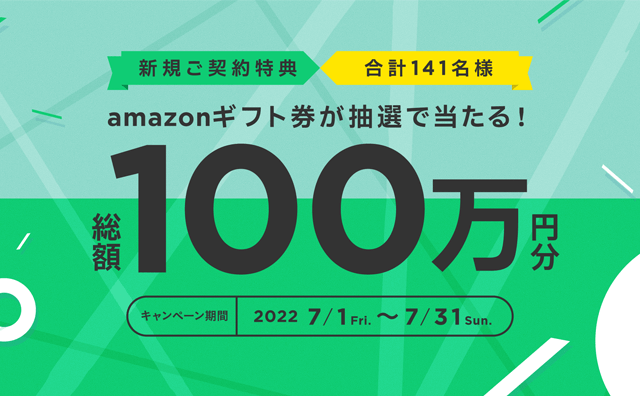 天然水ウォーターサーバーのキャンペーン情報 | 宅配水ならコスモウォーター 天然水ウォーターサーバーのキャンペーン情報 | 宅配水ならコスモウォーター