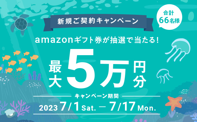 海外正規品】 コスモウォーター キャンペーンシール