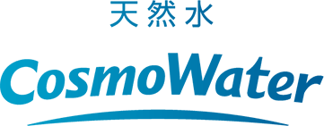 天然水 Cosmowater