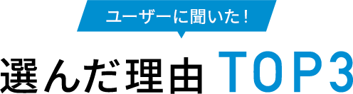 最新モデル