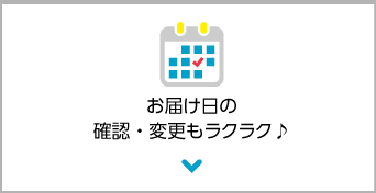 豪華なプレゼントが当たるチャンス！会員様限定キャンペーン！