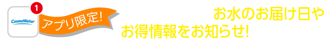 サポートもあんしん