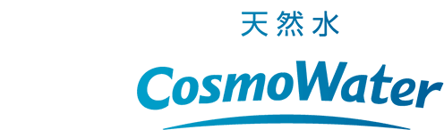 家族の天然水 CosmoWater