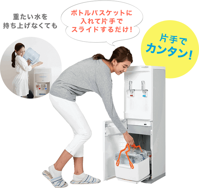 ≪公式≫天然水のウォーターサーバーならコスモウォーター│今ならお得