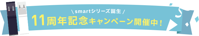 最大3つの特典がもらえる！