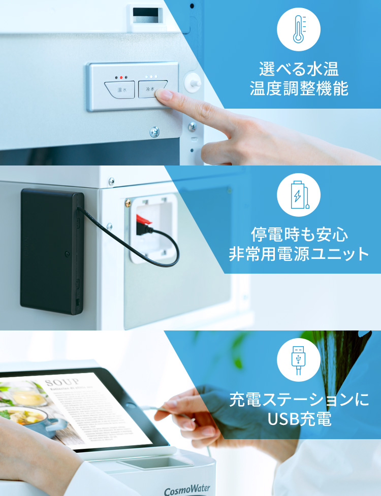 3つの新機能で使いやすさが大幅にアップ